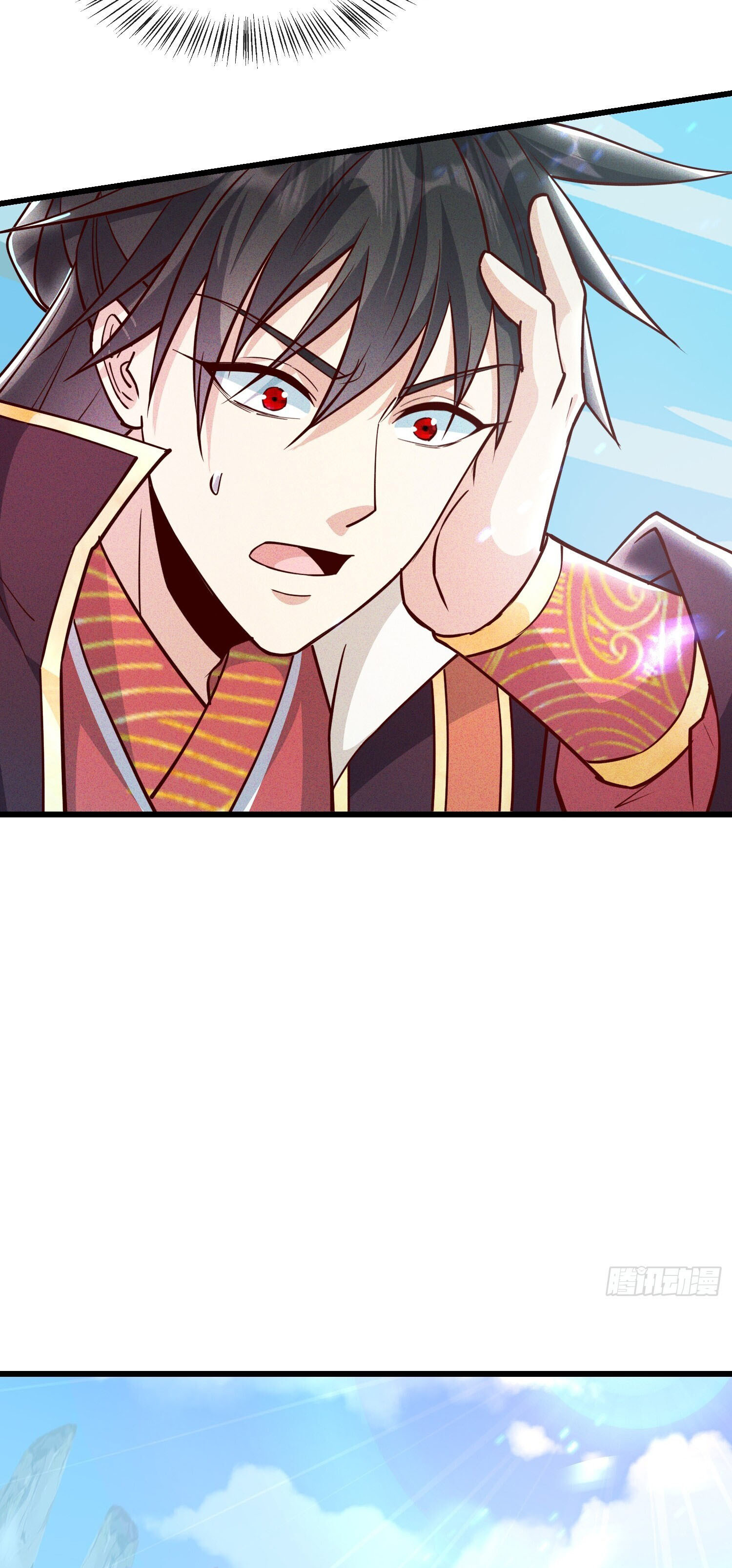 จักรพรรดิเทพสวรรค์ ตอนที่ 10 หน้า 9