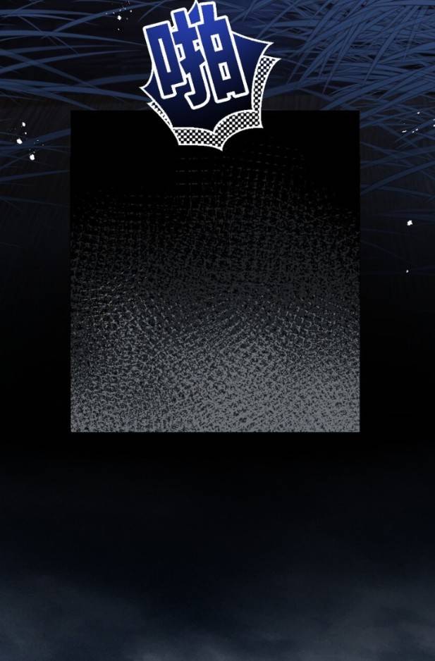 ระบบซุปเปอร์ฟาร์มในวันสิ้นโลก ตอนที่ 4 หน้า 42