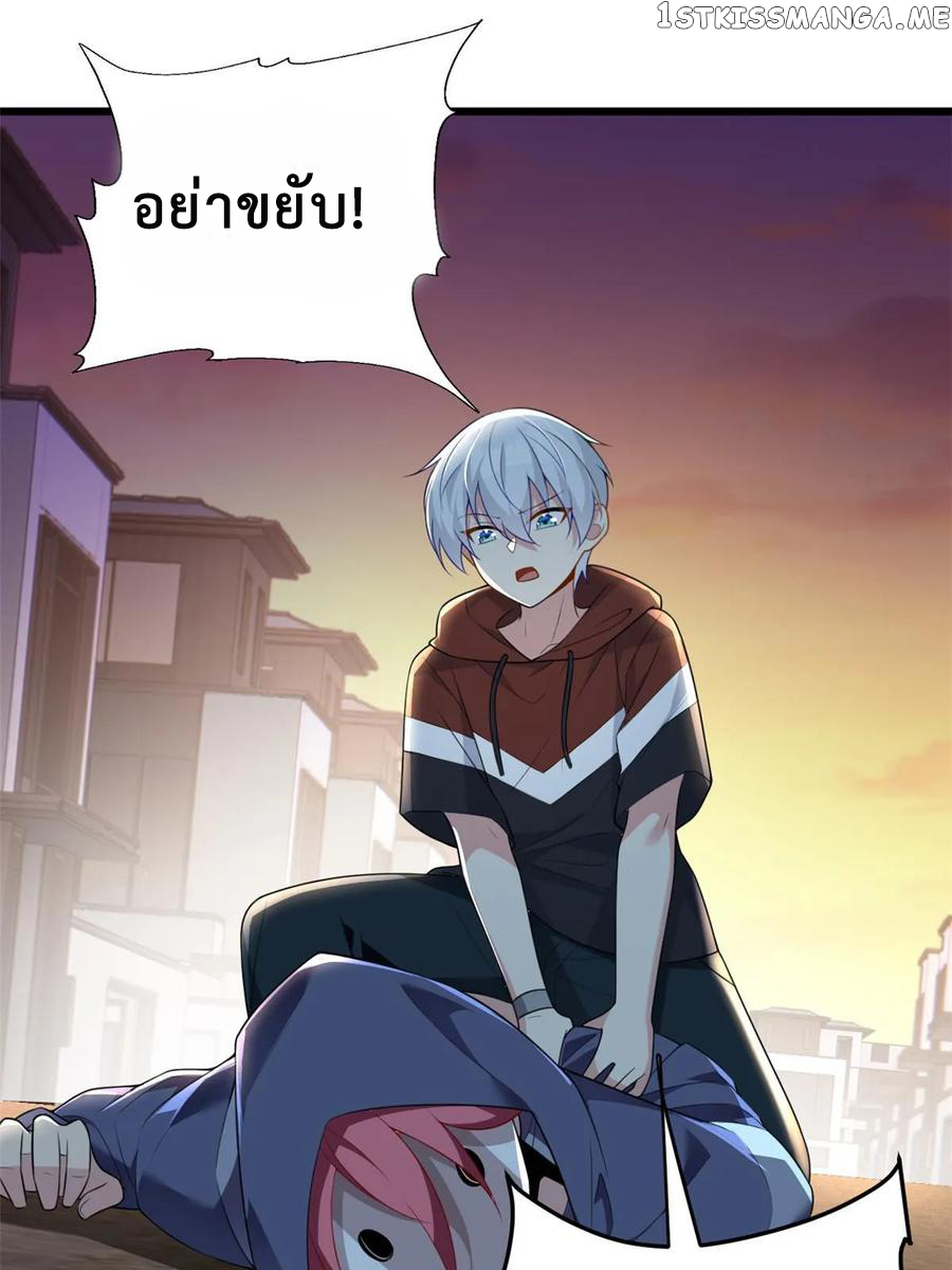 i eat soft rice in another world ตอนที่ 2 หน้า 37