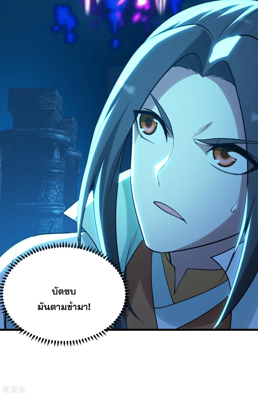 เทพอสูรสยบฟ้า ตอนที่ 182 หน้า 7
