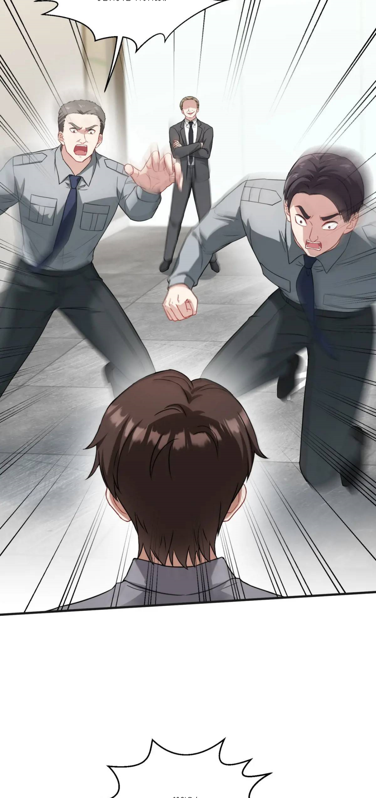 ผมไปเกาะสาวสวยกิน, แต่ตอนนี้ฉันเป็นคนร่ำรวยแล้ว~ ตอนที่ 29 หน้า 7