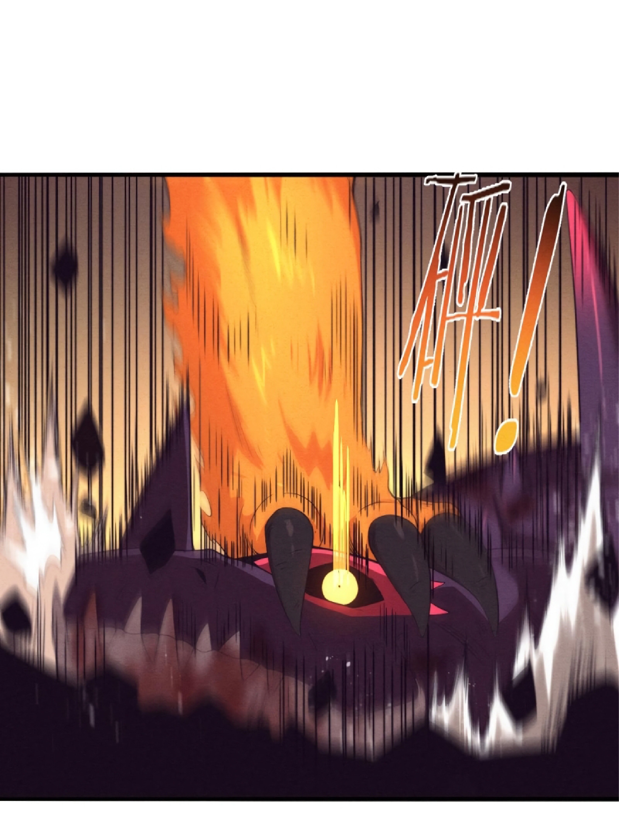 The Frenzy Of Evolution ตอนที่ 22 หน้า 48