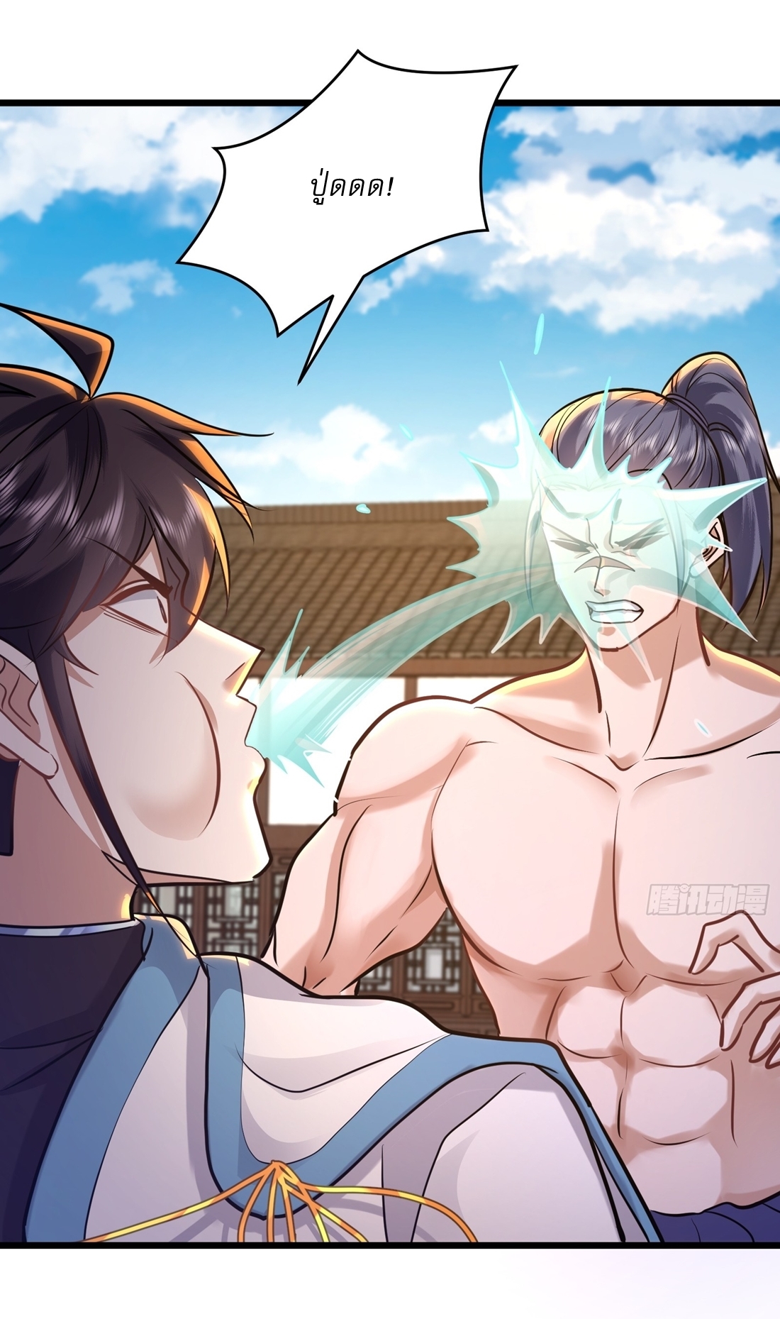 As An Immortal, I Only Practice Forbidden Arts เซียนอย่างข้า ฝึกเพียงเคล็ดวิชาต้องห้ามเท่านั้น! ตอนที่ 28 หน้า 19