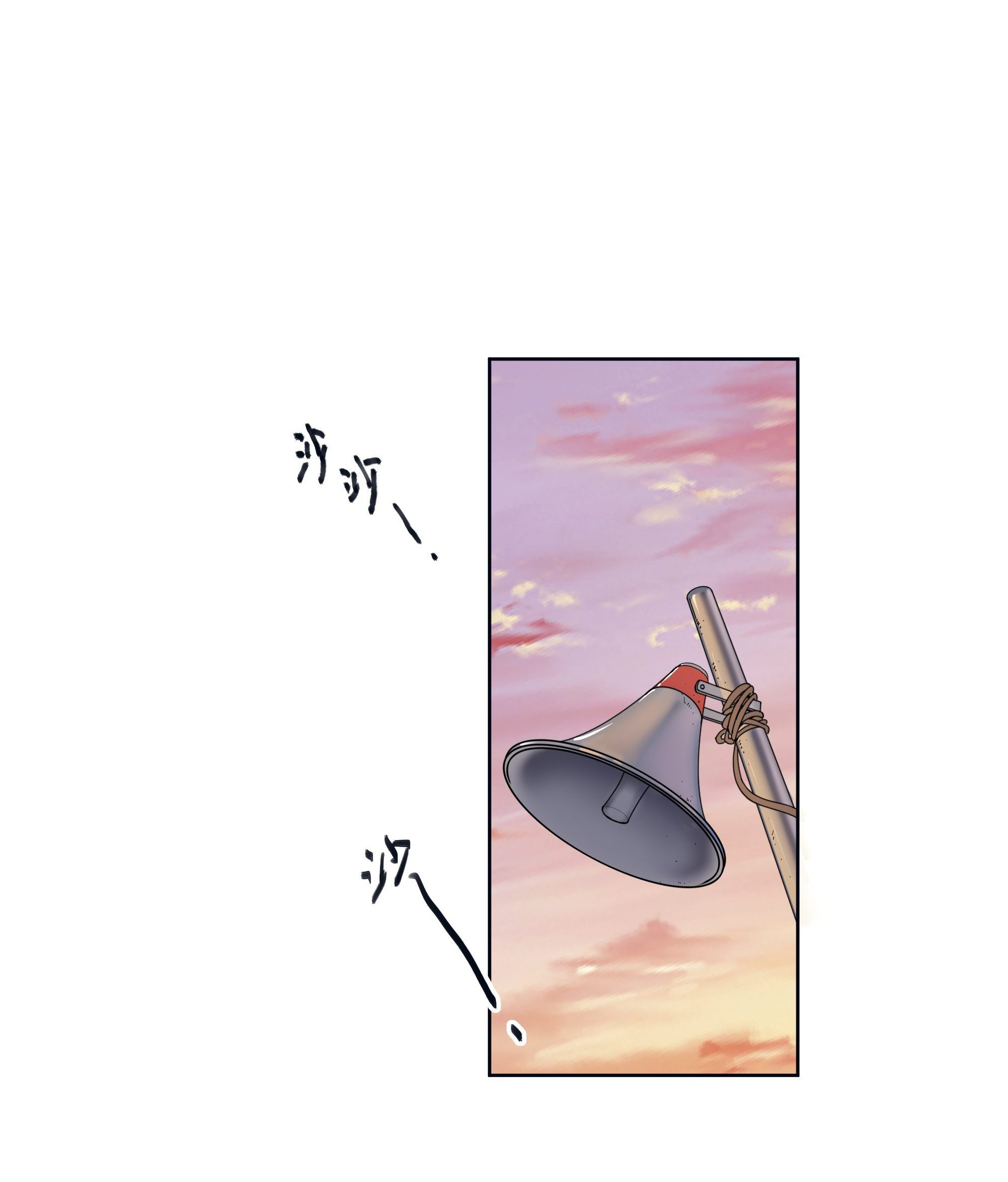 ผมไม่ได้อยากกลับมาเกิดใหม่เลยจริงๆ ตอนที่ 2 หน้า 40