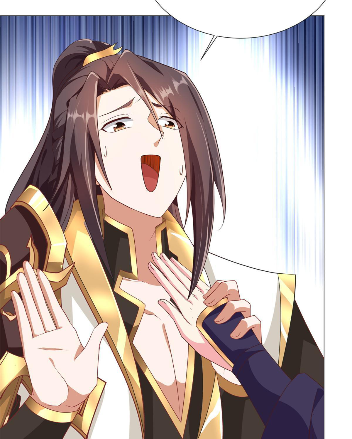 (ชนจีน) Dragon Master (จูหมิง นักรบเซียนมังกร) ตอนที่ 213 หน้า 45