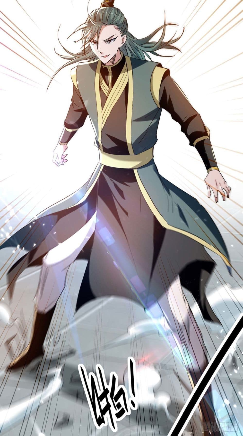 การกลับมาของจักพรรดิ์ ตอนที่ 261 หน้า 25