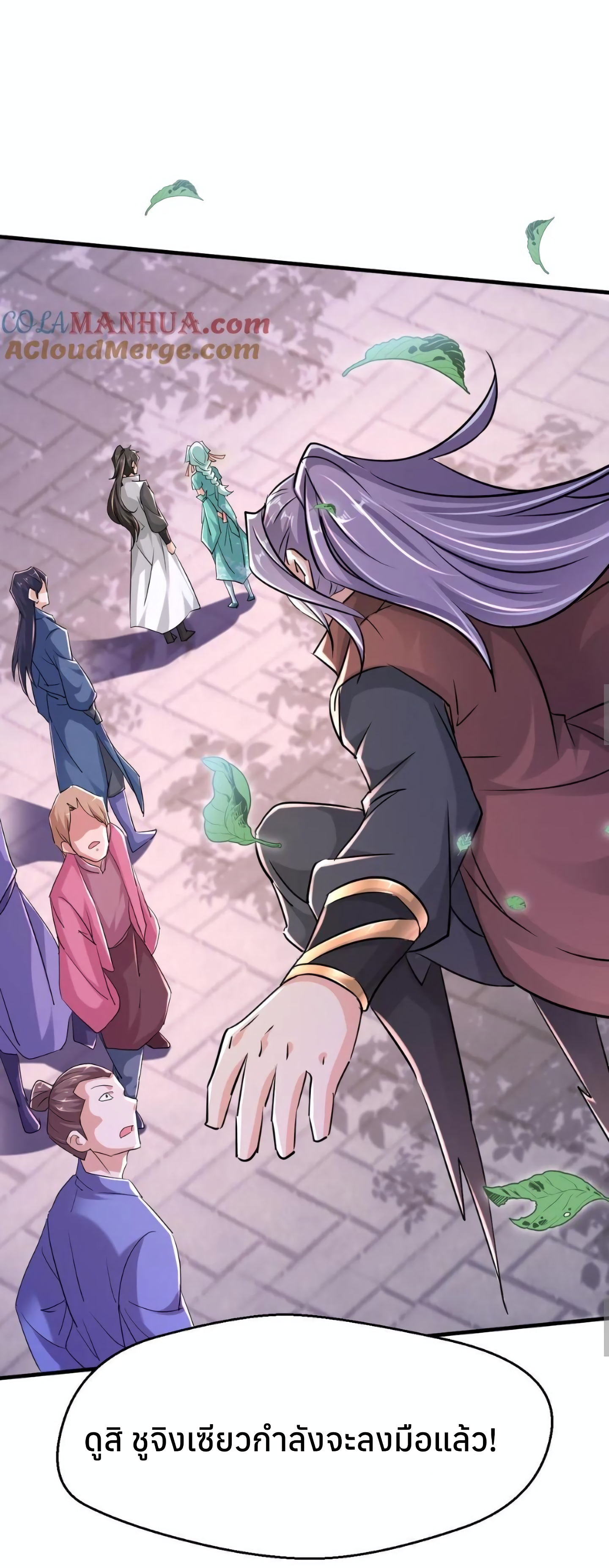 i can infinite epiphany ระบบศักดิ์สิทธิ์ ข้าสามารถตรัสรู้ได้ไม่มีที่สิ้นสุด ตอนที่ 7 หน้า 4