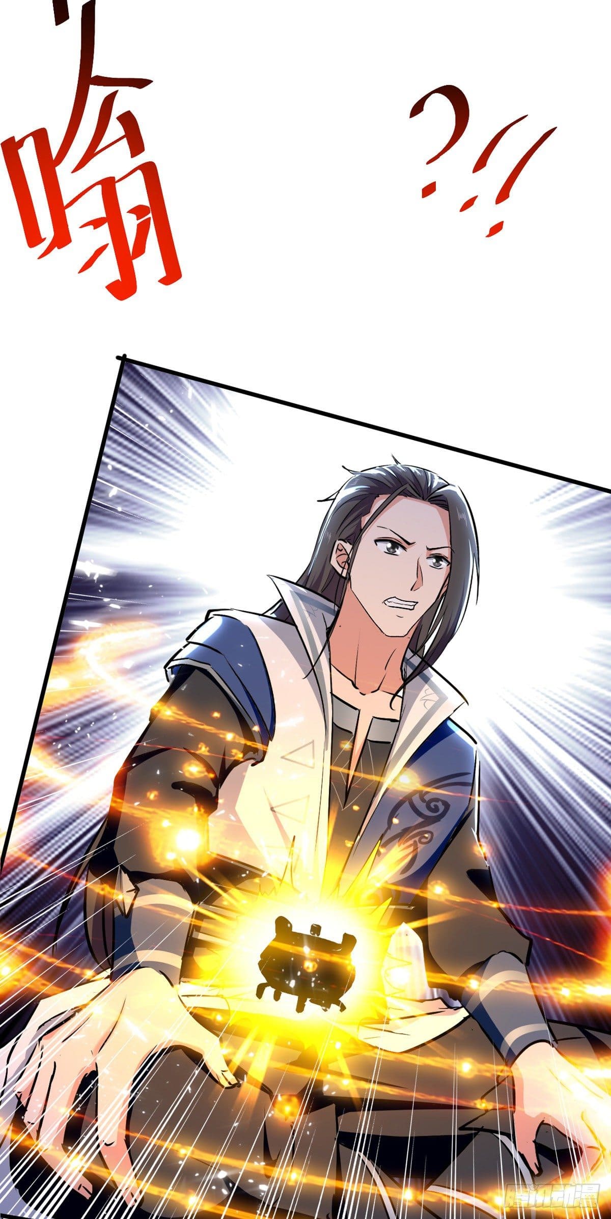 Peerless Martial Spirit ตอนที่ 73 หน้า 26