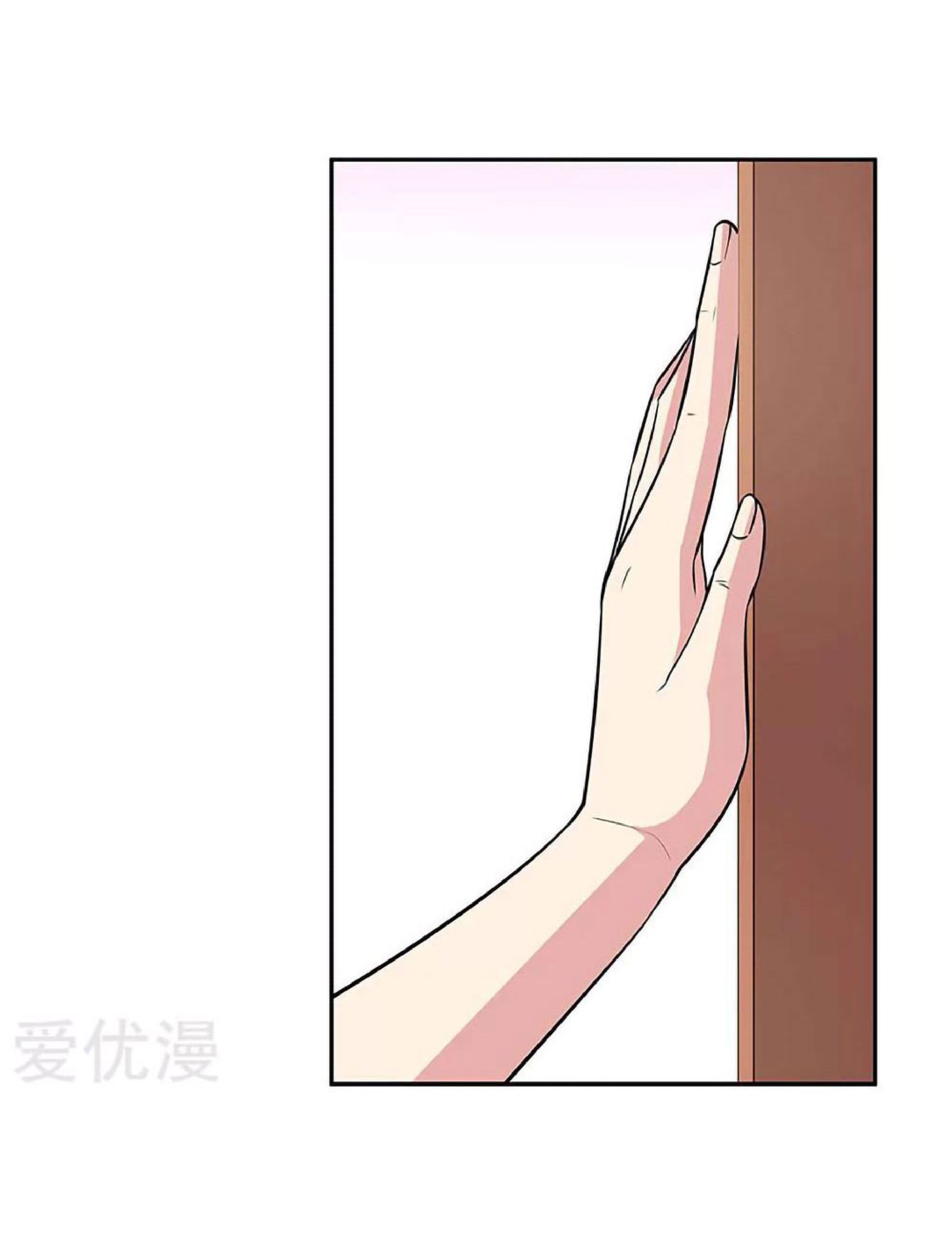 โครตเกรียนเซียนโอสด ตอนที่ 126 หน้า 4