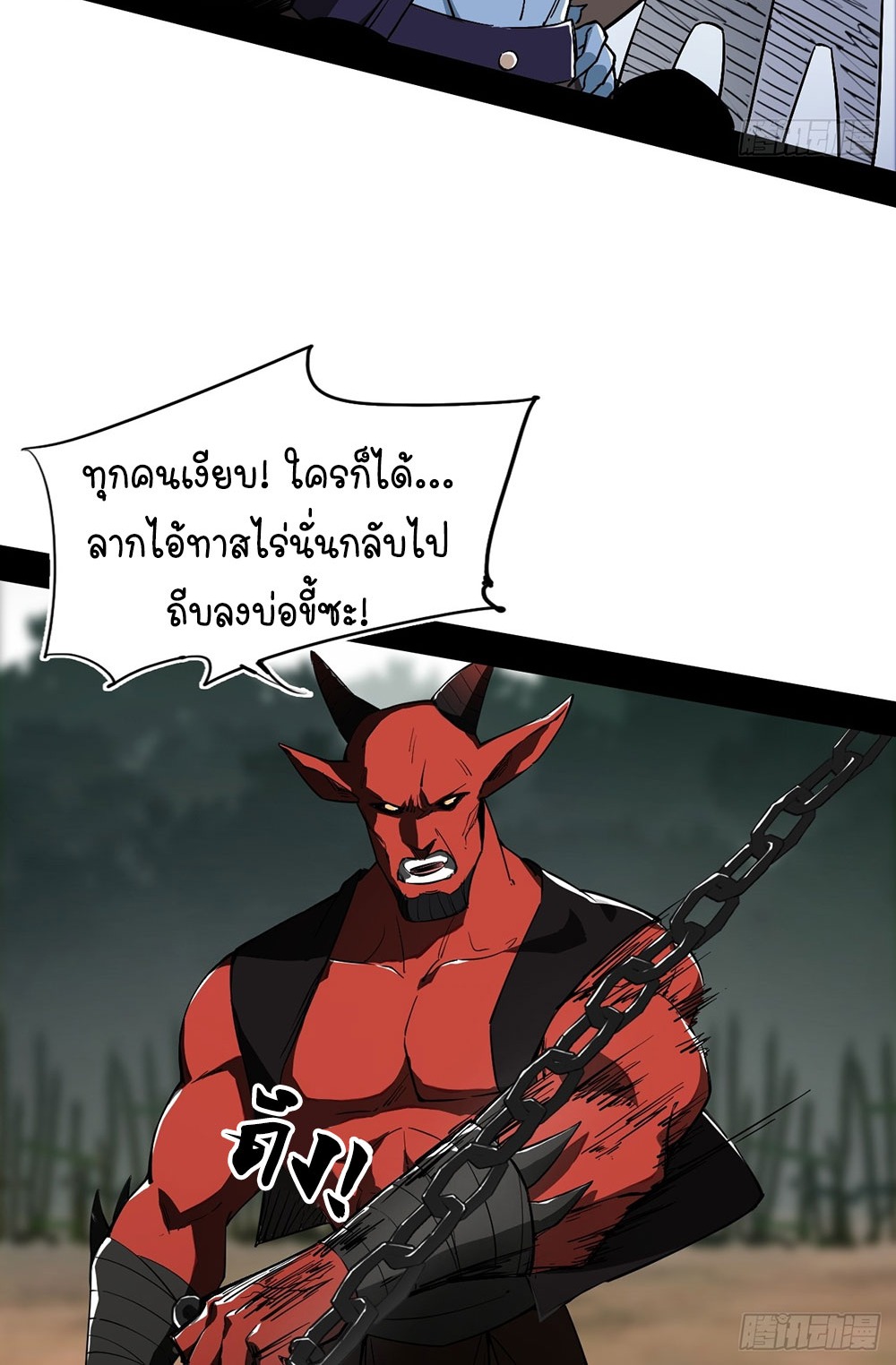 ภูเขาศพทะเลเลือด: การกลับมาของวีรบุรุษ | Mountains of Corpses and Seas of Blood | The Demon-Slaying Madman—Reborn as a Demon ตอนที่ 3 หน้า 35