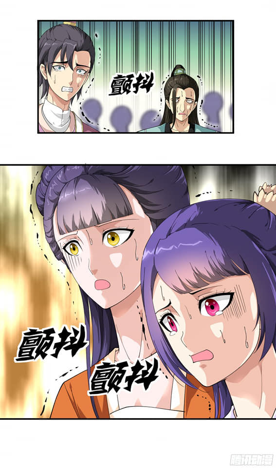 Rebirth I am great god ตอนที่ 19 หน้า 11