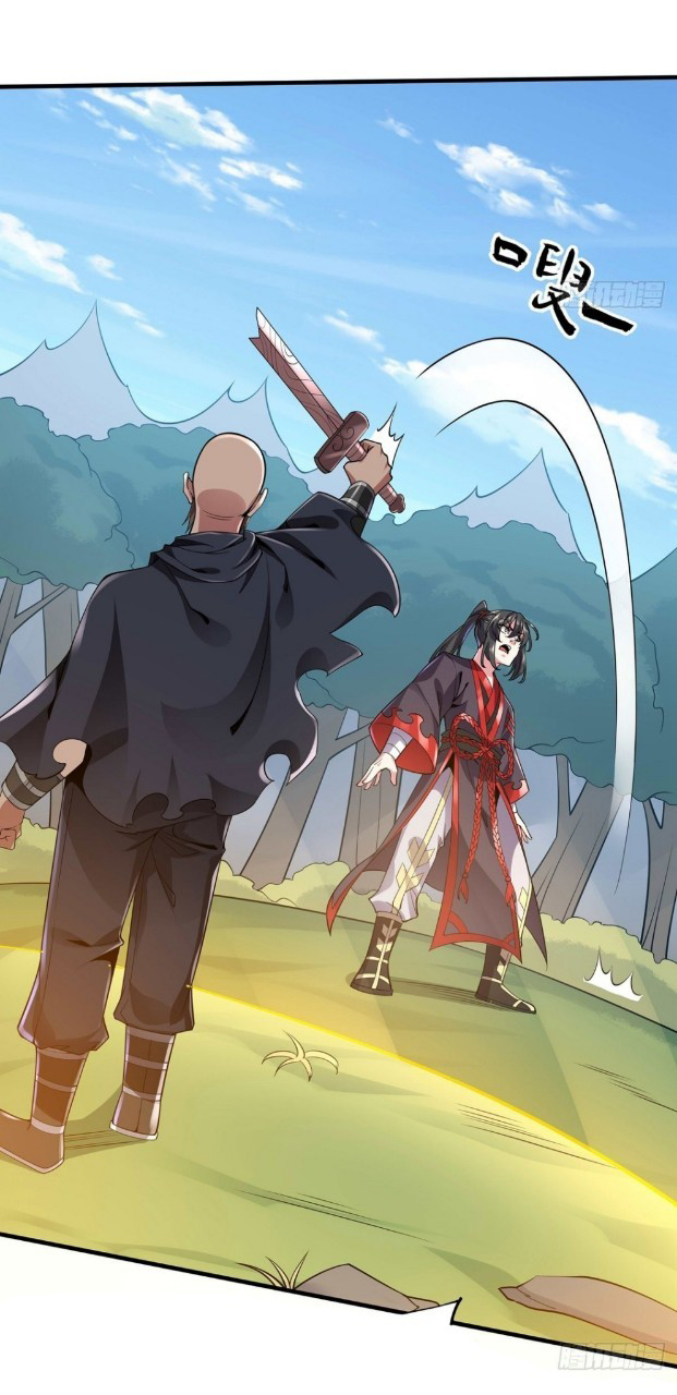 ฮาเร็มพระเอกเทพค้อนสายฟ้า ตอนที่ 38 หน้า 26