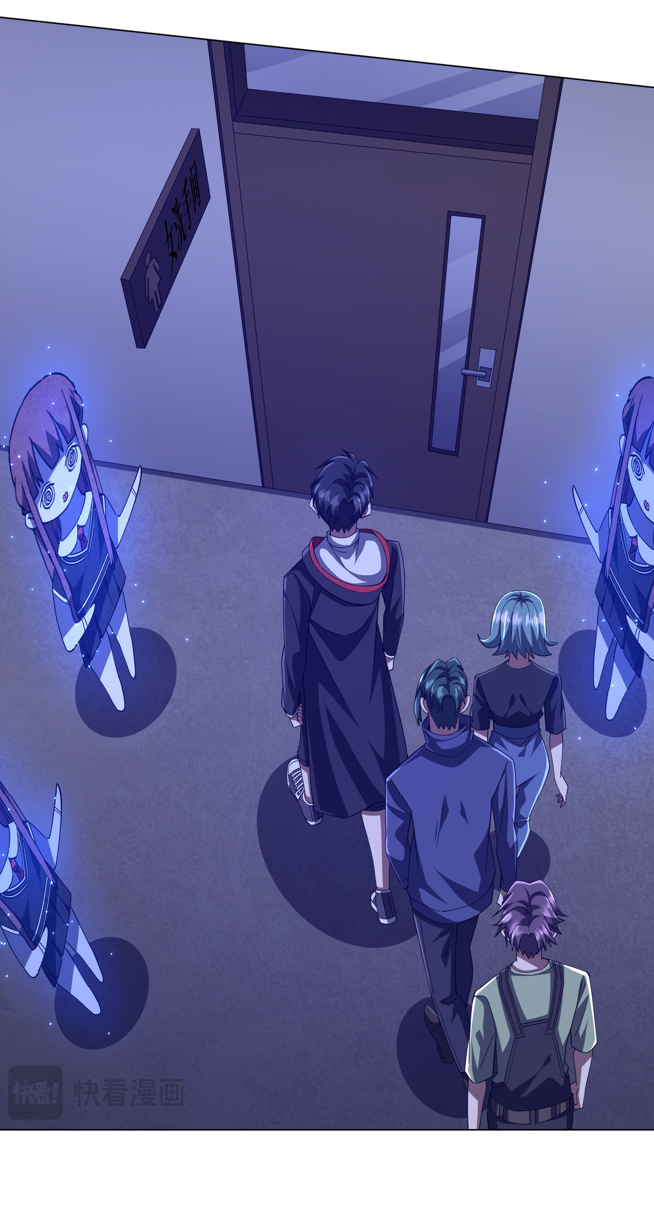 Start with trillions of coins ตอนที่ 102 หน้า 43