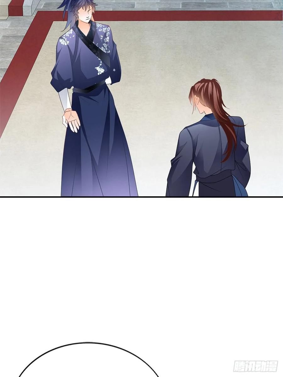 Nine Stars Overlord Body ตอนที่ 6 หน้า 12