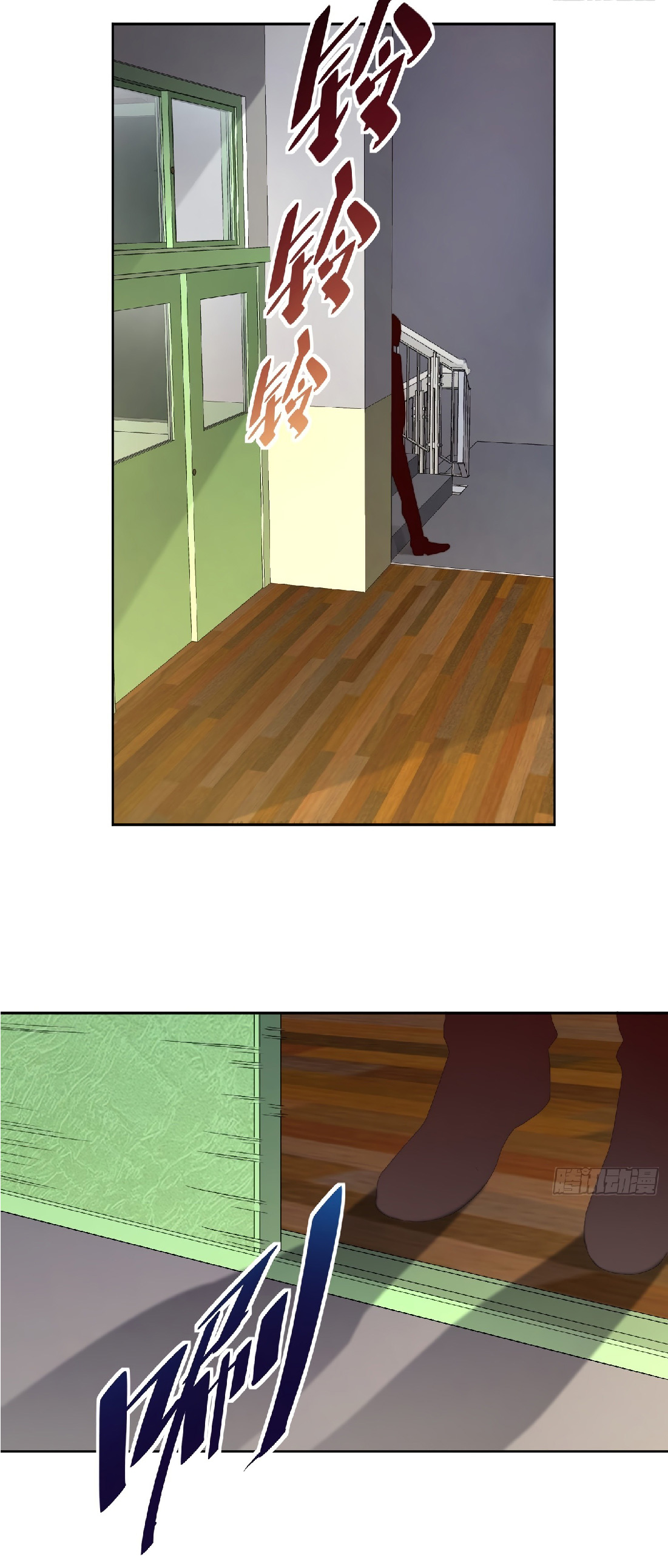 The People On Earth Are Too Ferocious ตอนที่ 5 หน้า 4