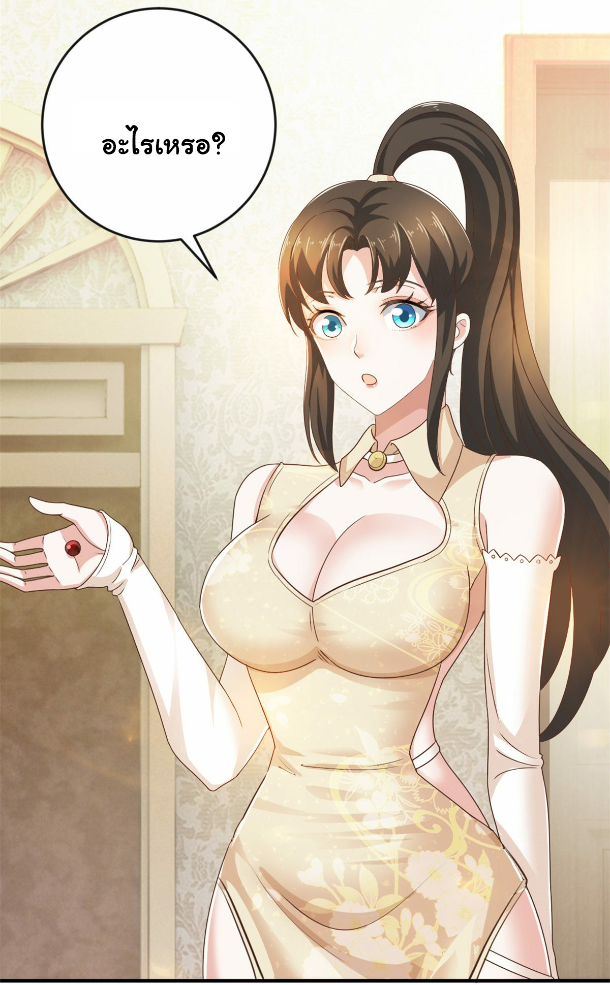 ถูกพ่อบังคับให้ต้องเลือก 1/10 เทพธิดามาแต่งงานด้วย ตอนที่ 9 หน้า 5