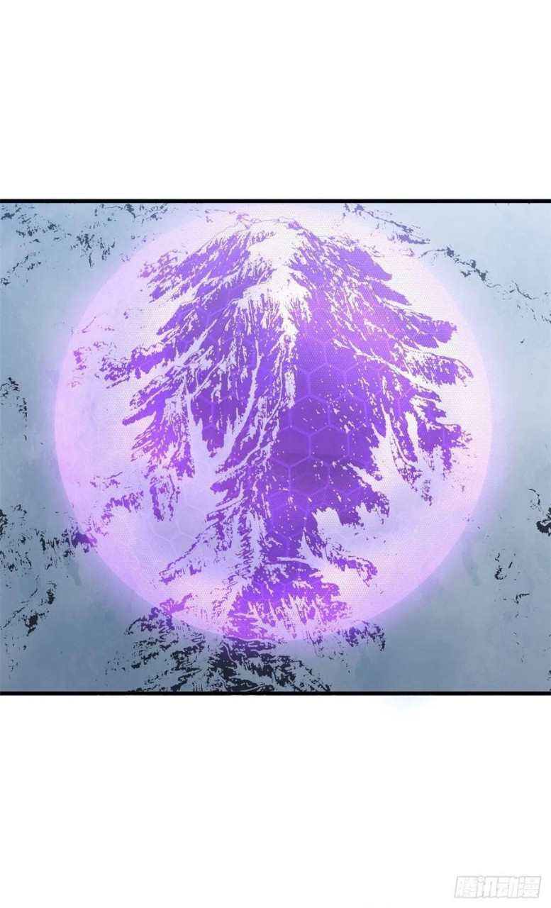 อยู่ดีดีผมก็เป็นลูกเขยราชามังกร ตอนที่ 63 หน้า 6