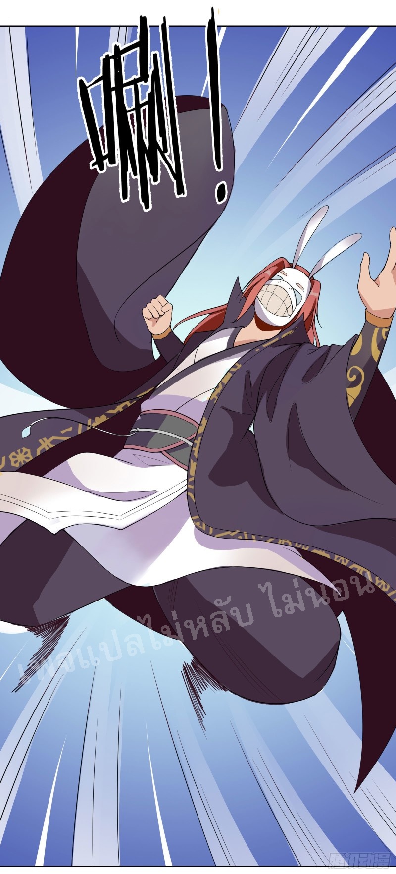 ฮาเร็มของข้ามีแต่ลูกศิษย์หญิงทั้งนั้น ตอนที่ 15 หน้า 26