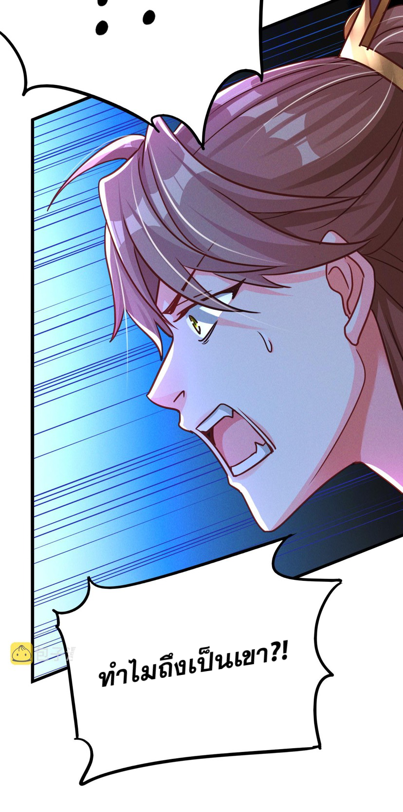 ข้ามีระบบที่สามารถอัญเชิญเทพและปีศาจได้ ตอนที่ 17 หน้า 33