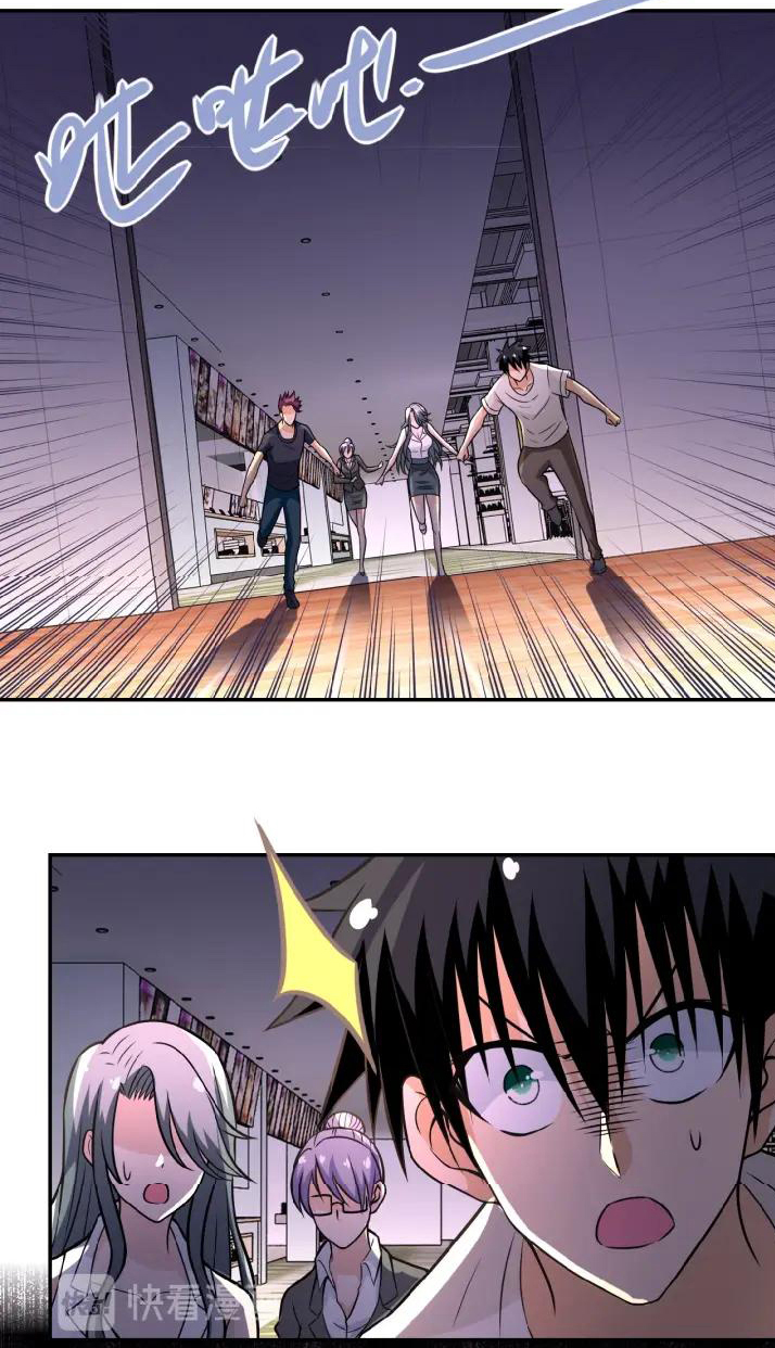 Apocalyptic Super System ตอนที่ 29 หน้า 14