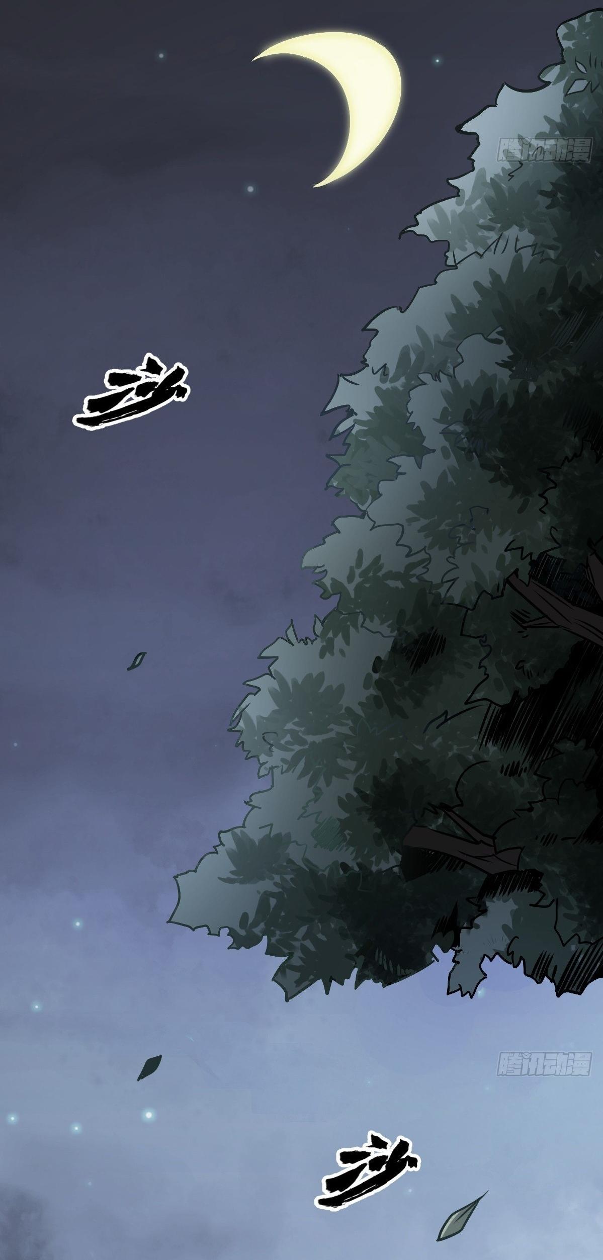 Lan Ke Qi Yuan ตอนที่ 9 หน้า 3