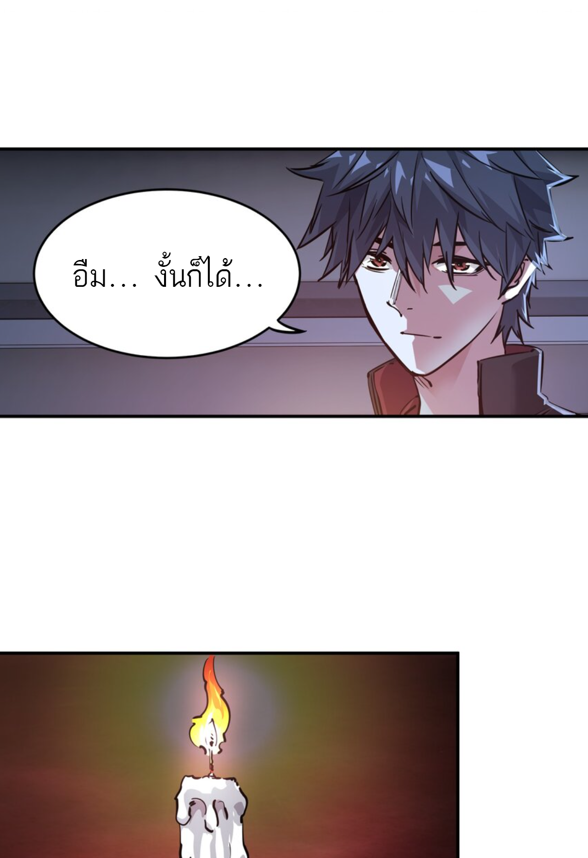 The Evolution ย้อนเวลากลับมาเพื่อกู้โลก ตอนที่ 9 หน้า 2