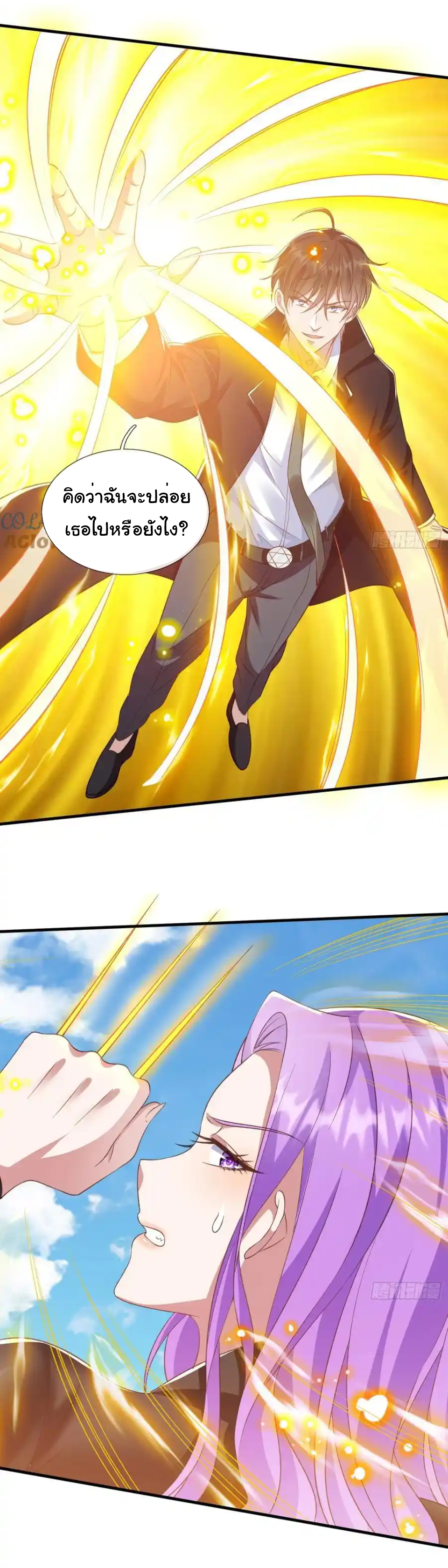 The god of war is reborn to avenge ตอนที่ 115 หน้า 27