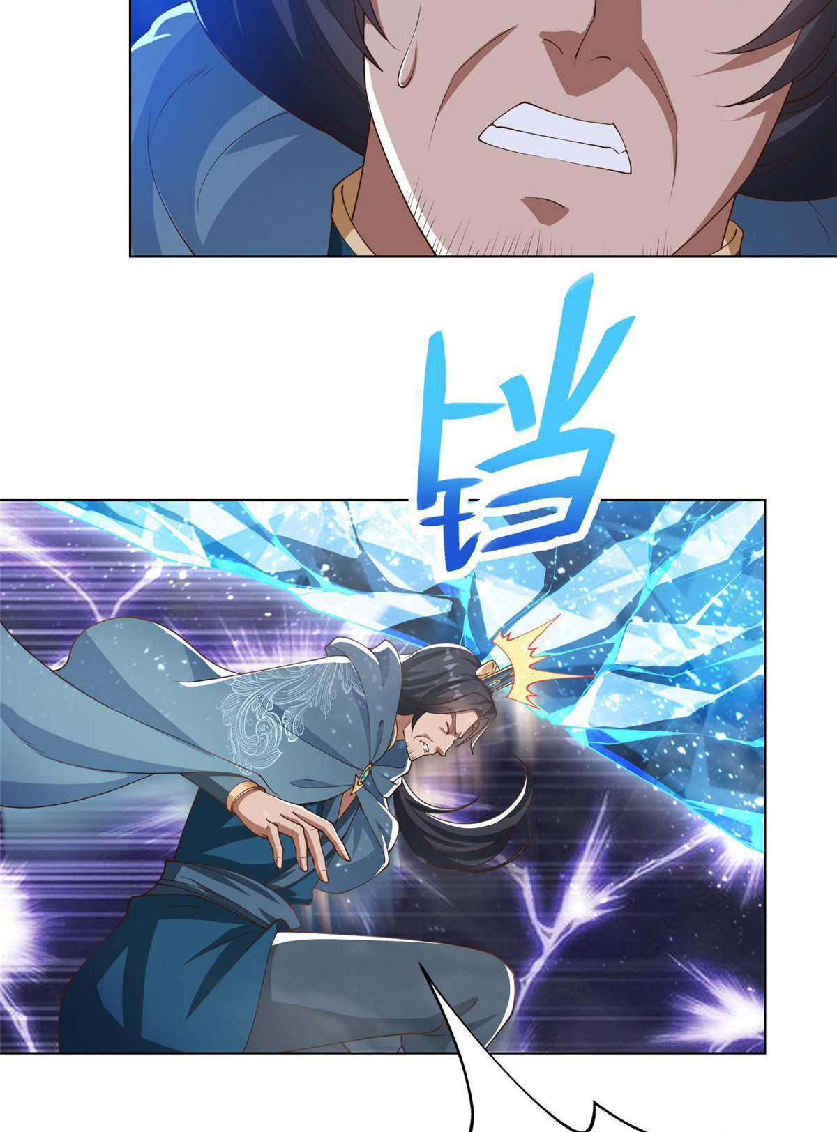 (ชนจีน) Dragon Master (จูหมิง นักรบเซียนมังกร) ตอนที่ 167 หน้า 21