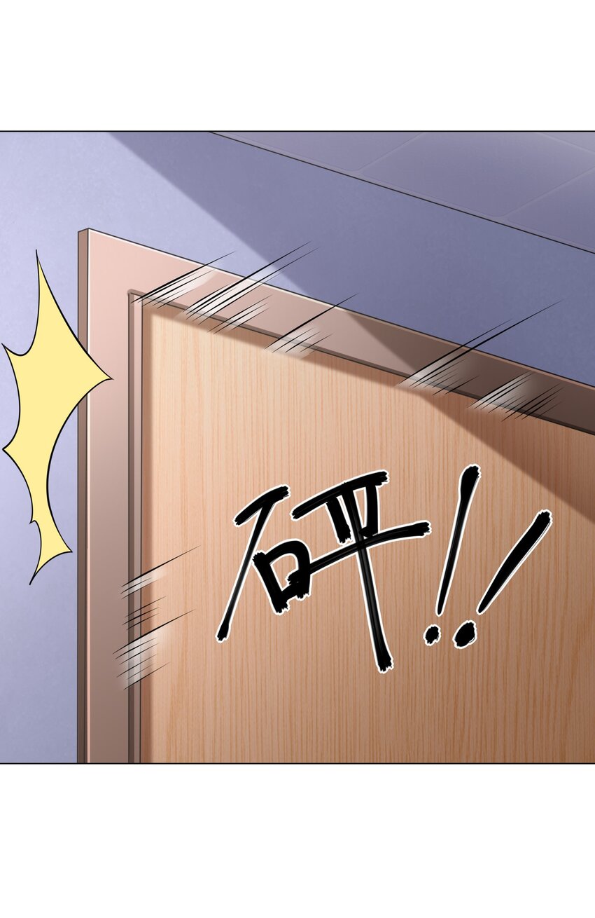 ยุคสมัยแห่งเทพ:โลกกลายเป็นเกมออนไลน์ Age of the Gods : The World Becomes an Online Game(ชนจีนแล้ว) ตอนที่ 11 หน้า 36