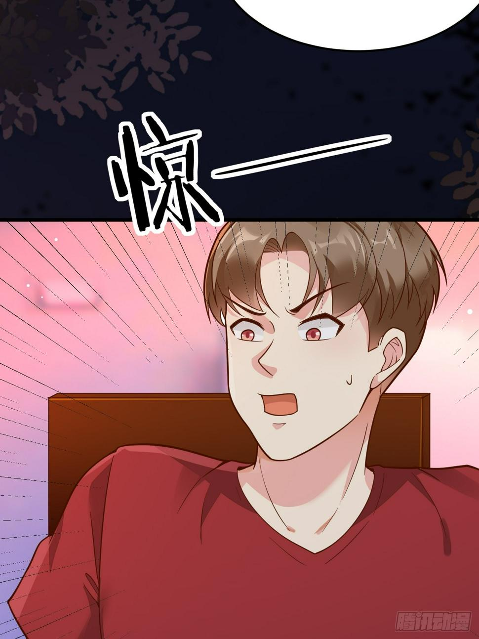 ฉันสุ่มตัวตนใหม่ทุกสัปดาห์ ตอนที่ 61 หน้า 14