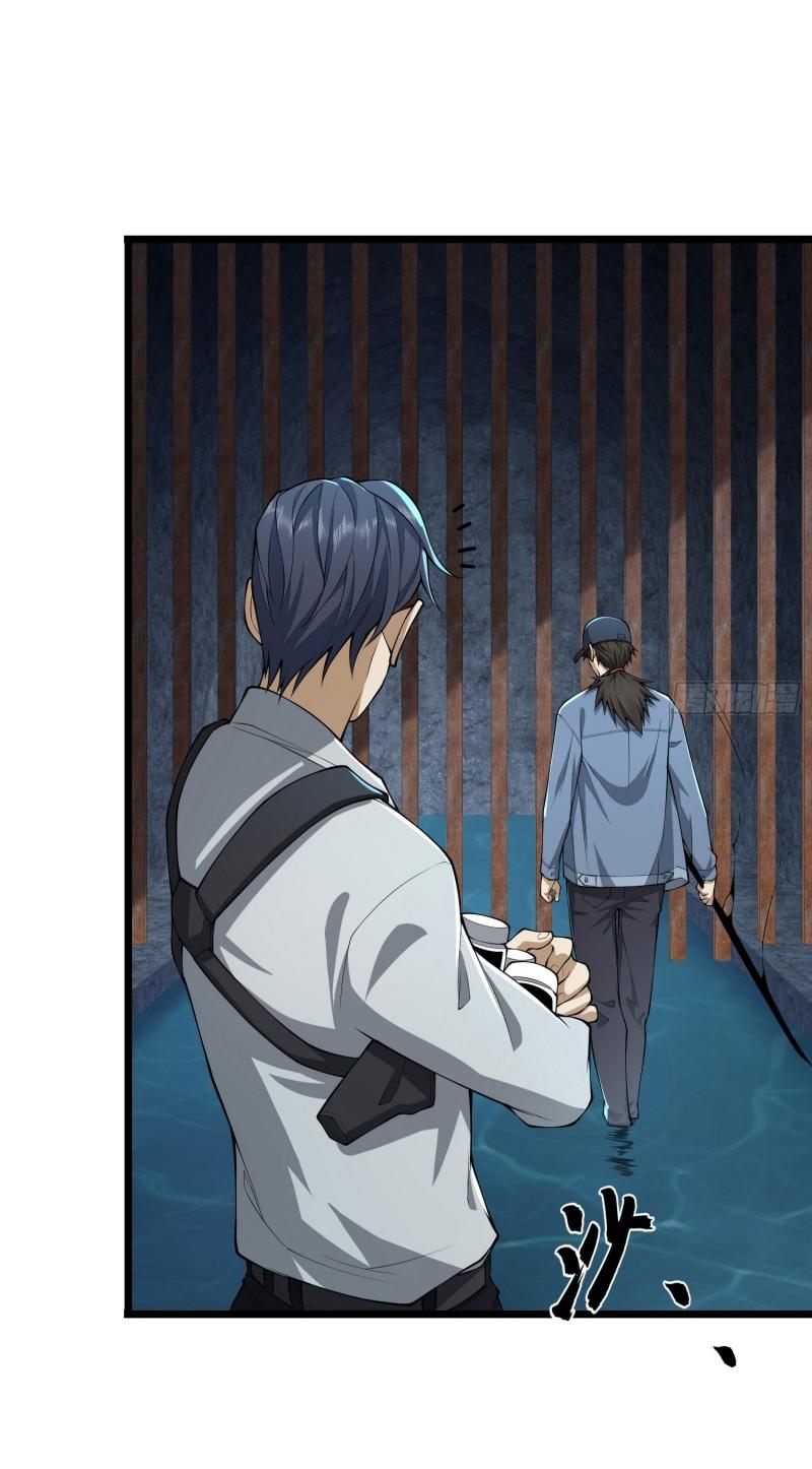 THE FIRST ORDER ตอนที่ 235 หน้า 72