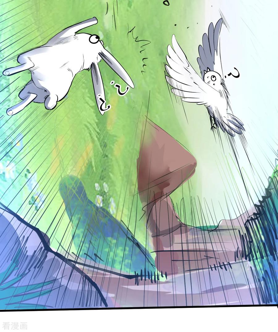 The Strongest Golden Kidney System ตอนที่ 59 หน้า 29