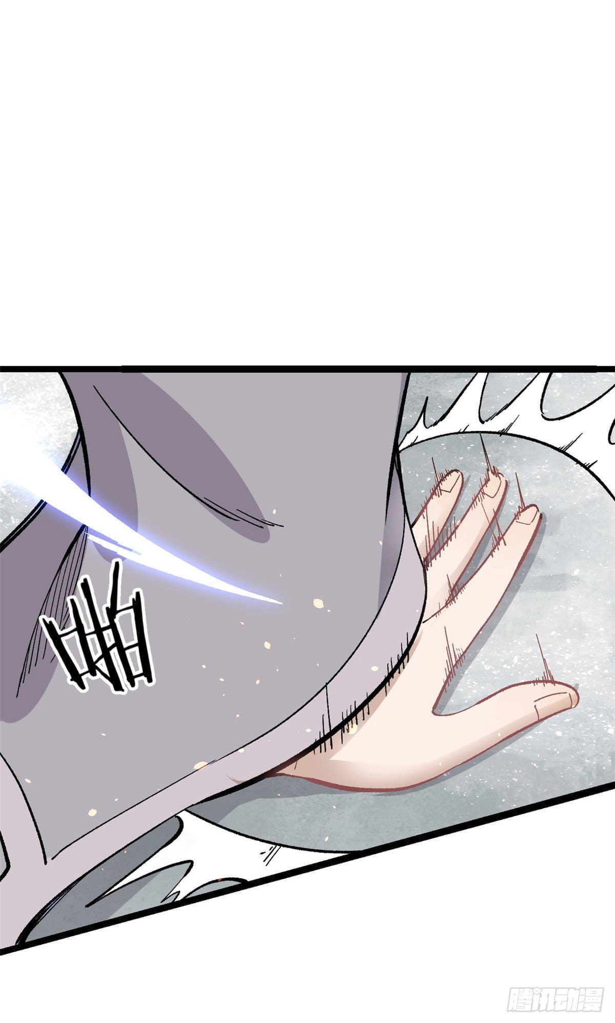 นิกายที่แข็งแกร่งที่สุด (ทันจีน) ตอนที่ 88 หน้า 12