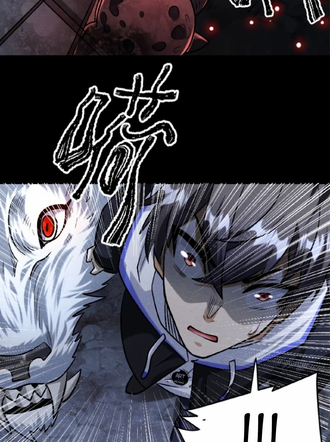 Apocalyptic Survival : I can see hidden clues ตอนที่ 25 หน้า 22