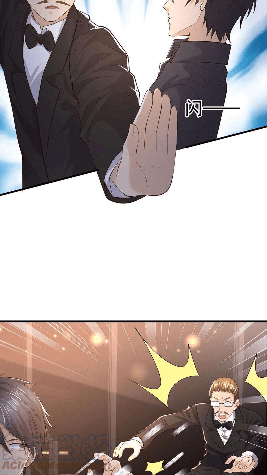 The Wolf King of War-ราชาหมาป่าเทพแห่งสงคราม ตอนที่ 14 หน้า 19