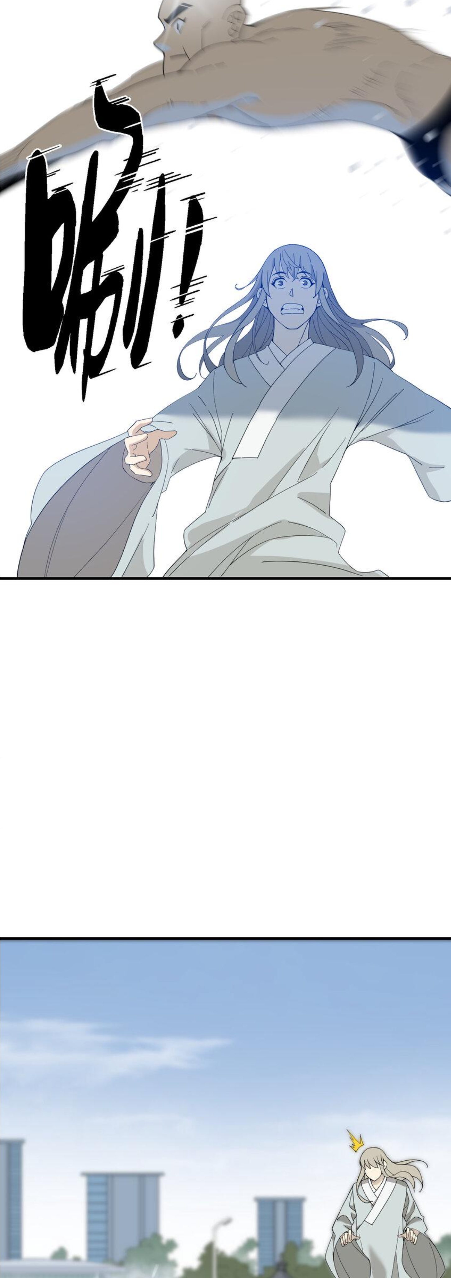 เมื่อข้าลงจากเขาแล้ว ข้าจะไร้ผู้ต่อกร !? (ฝึกเสร็จ Lv.Max) ตอนที่ 9 หน้า 9