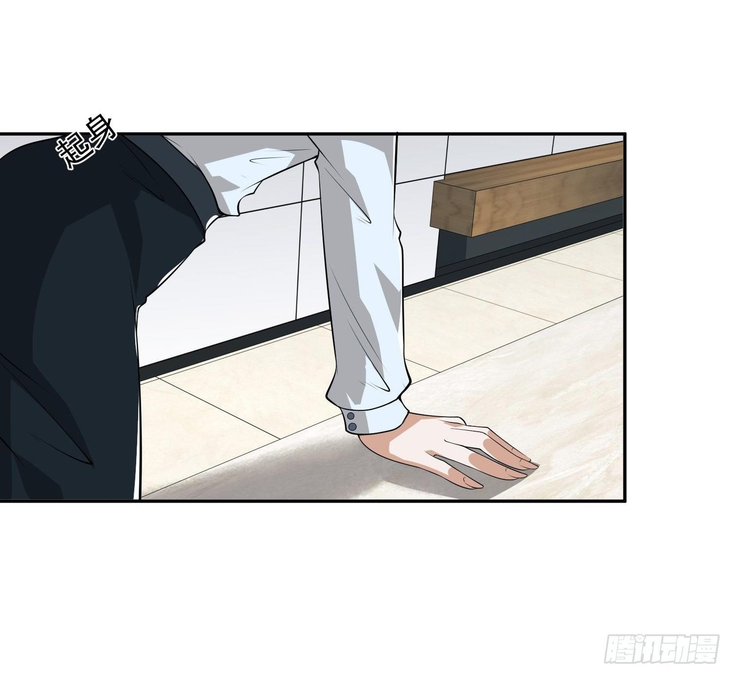 THE FIRST ORDER ตอนที่ 99 หน้า 46