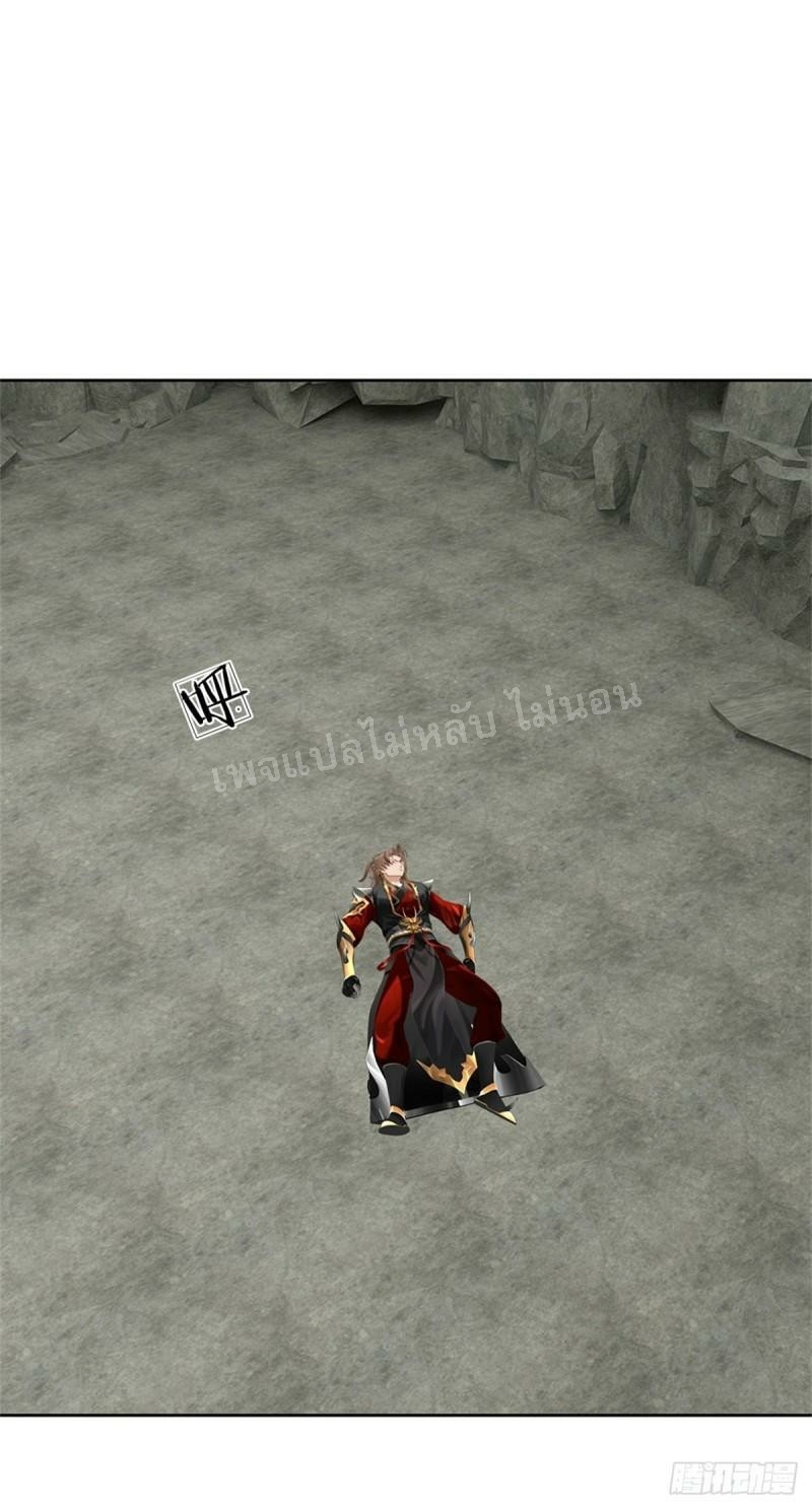 ข้านี่แหละเป็นทั้งเทพและมารร้าย ตอนที่ 2 หน้า 3