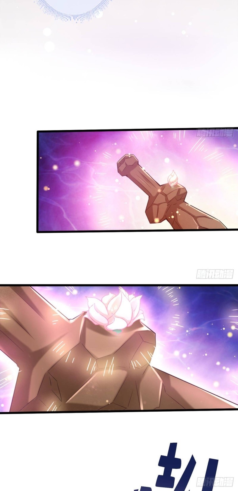 |. ป๊ะป๋าของหนูโหดยังกะปีศาจ(จบแล้ว) ตอนที่ 14 หน้า 6