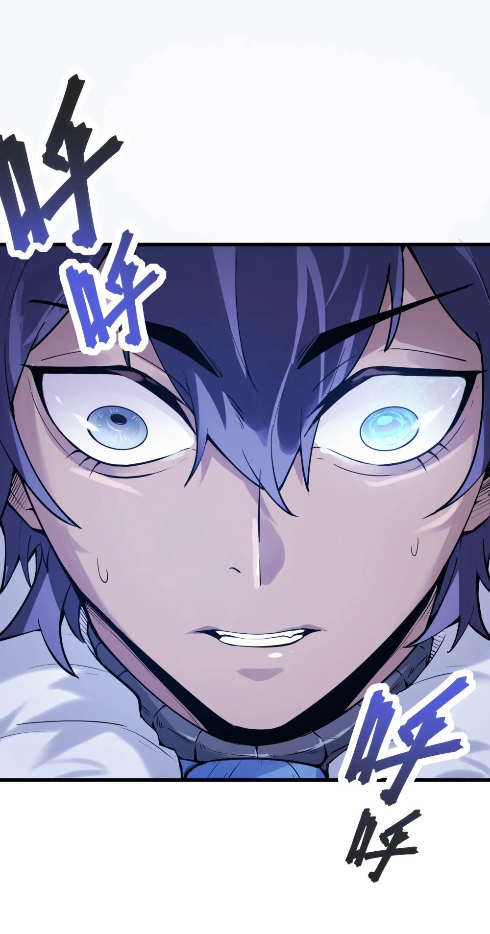 ราชาเหมันต์ ตอนที่ 1 หน้า 47