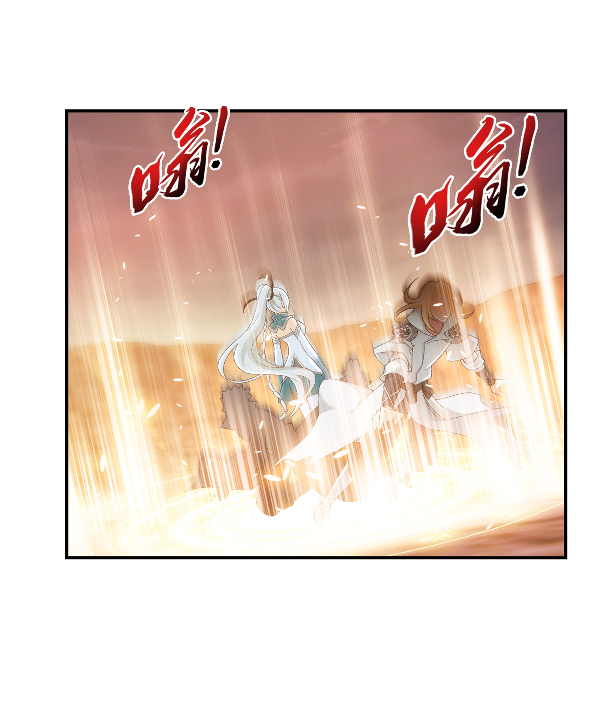 Da Zhu Zai ศึกปรมาจารย์สะท้านฟ้า (ชนจีน) ตอนที่ 308 หน้า 33