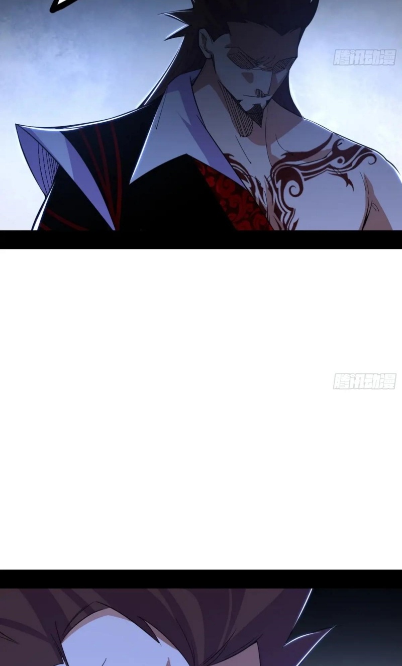 I'm an Evil God ข้าคือจักรพรรดิปีศาจ ตอนที่ 469 หน้า 59