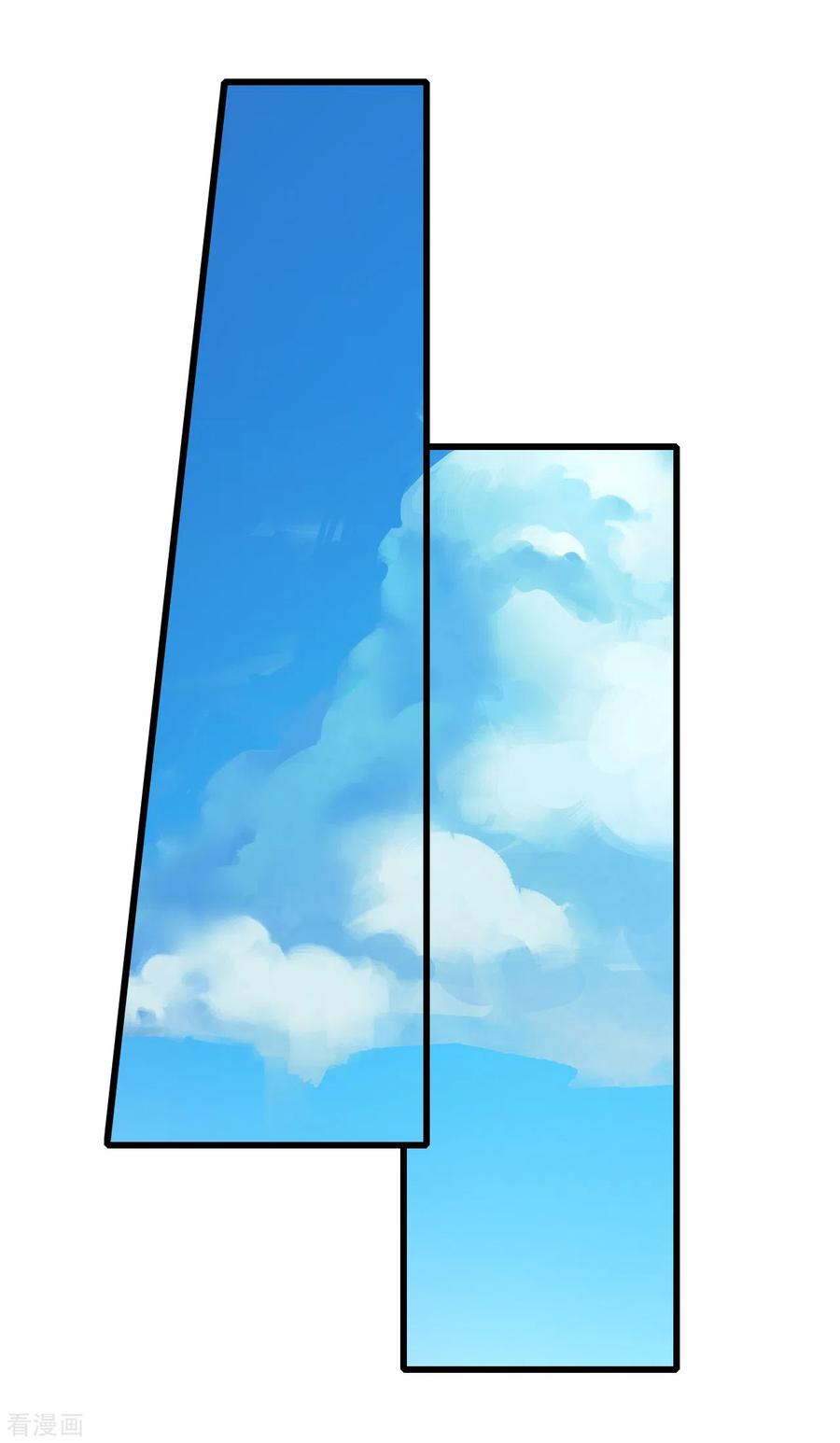 เทพอสูรสยบฟ้า ตอนที่ 129 หน้า 16