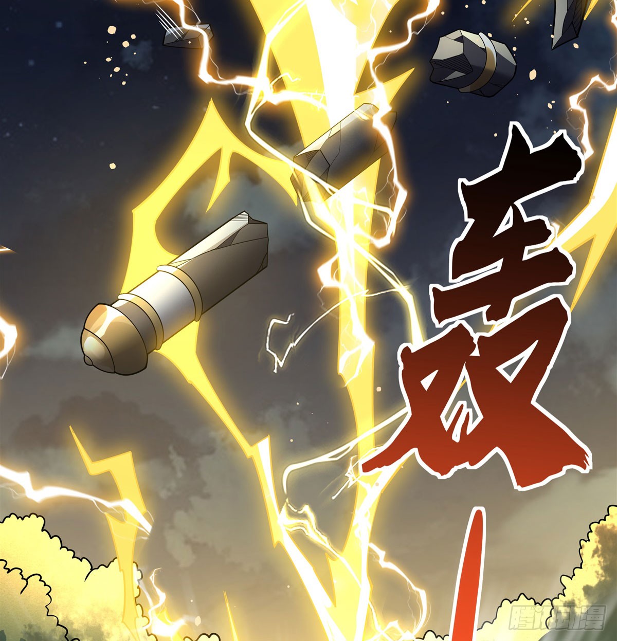 ศิษย์ของข้าล้วนมีอนาคตที่ยิ่งใหญ่ (ชนจีน) ตอนที่ 172 หน้า 75