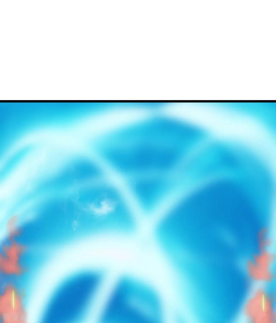 เทพอสูรสยบฟ้า ตอนที่ 101 หน้า 13