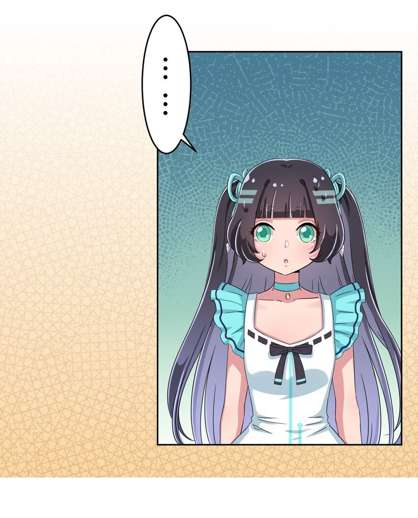 What is the use of God giving me this embarrassing superpower? ตอนที่ 36 หน้า 19