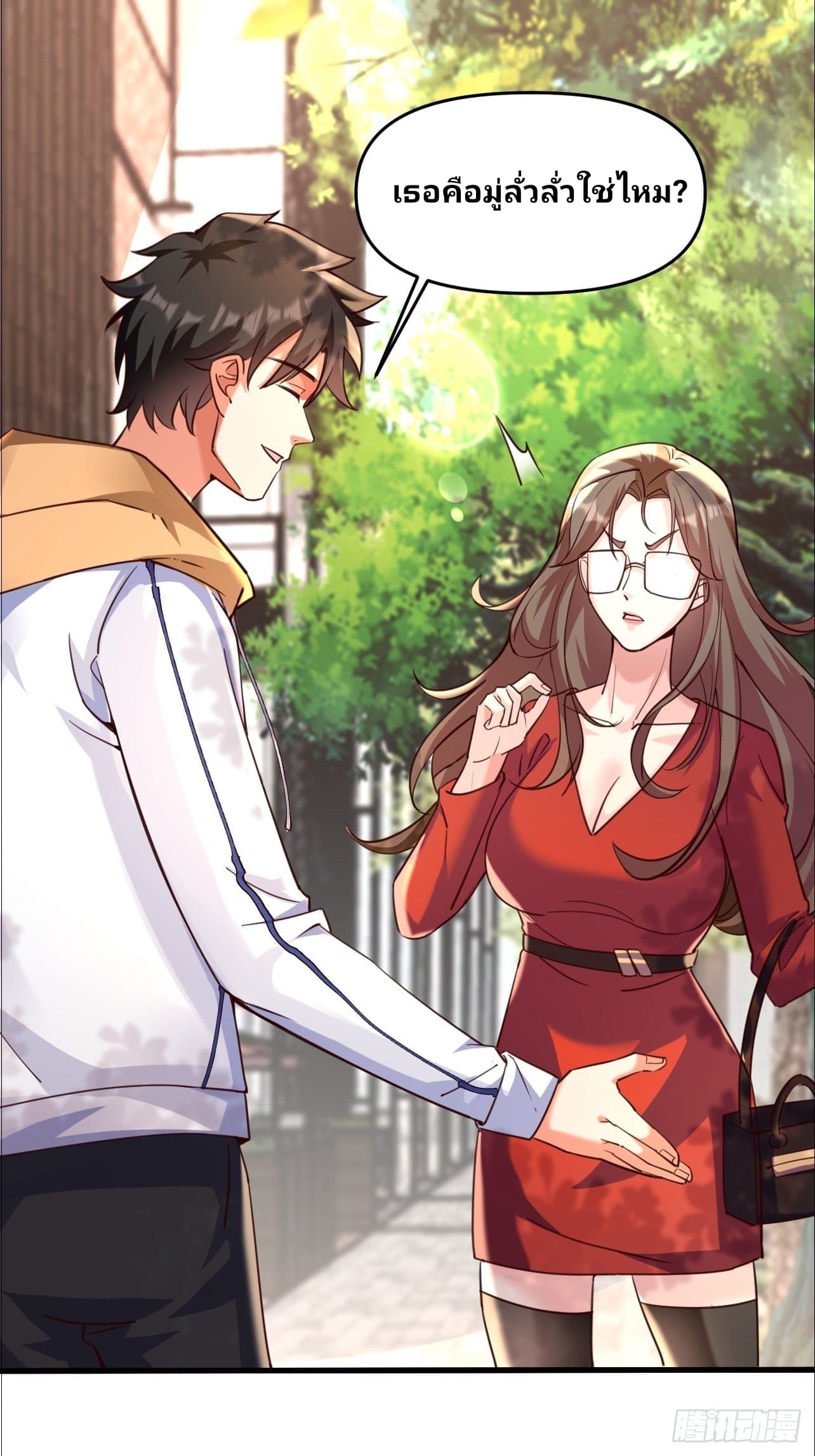 Declining Elite School Recruitment: Showdown—I'm Actually an Immortal Venerable—การกลับมาเกิดใหม่ของเซียนอมตะแห่งแดนสวรรค์! ตอนที่ 1 หน้า 47