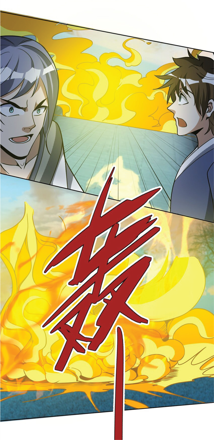 Being a Teacher is Invincible in World ตอนที่ 73 หน้า 17