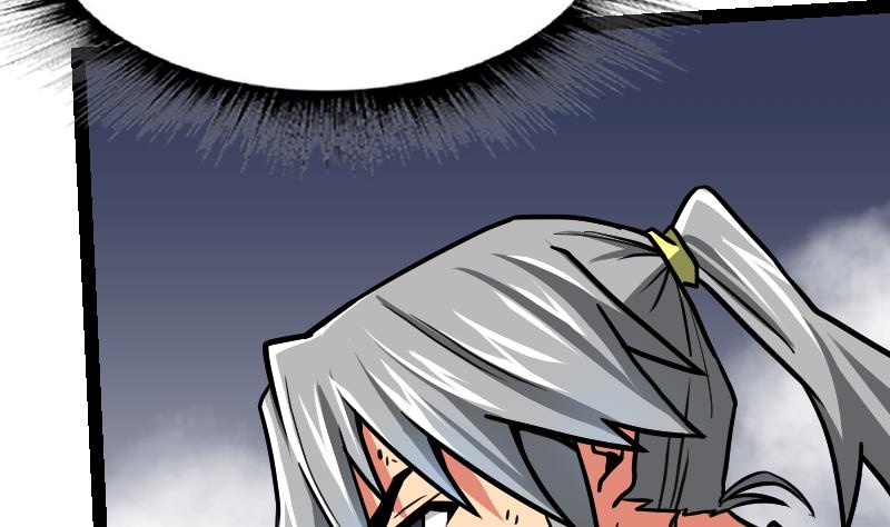 Peerless sword god เทพกระบี่ไรเทียมทาน ตอนที่ 49 หน้า 72