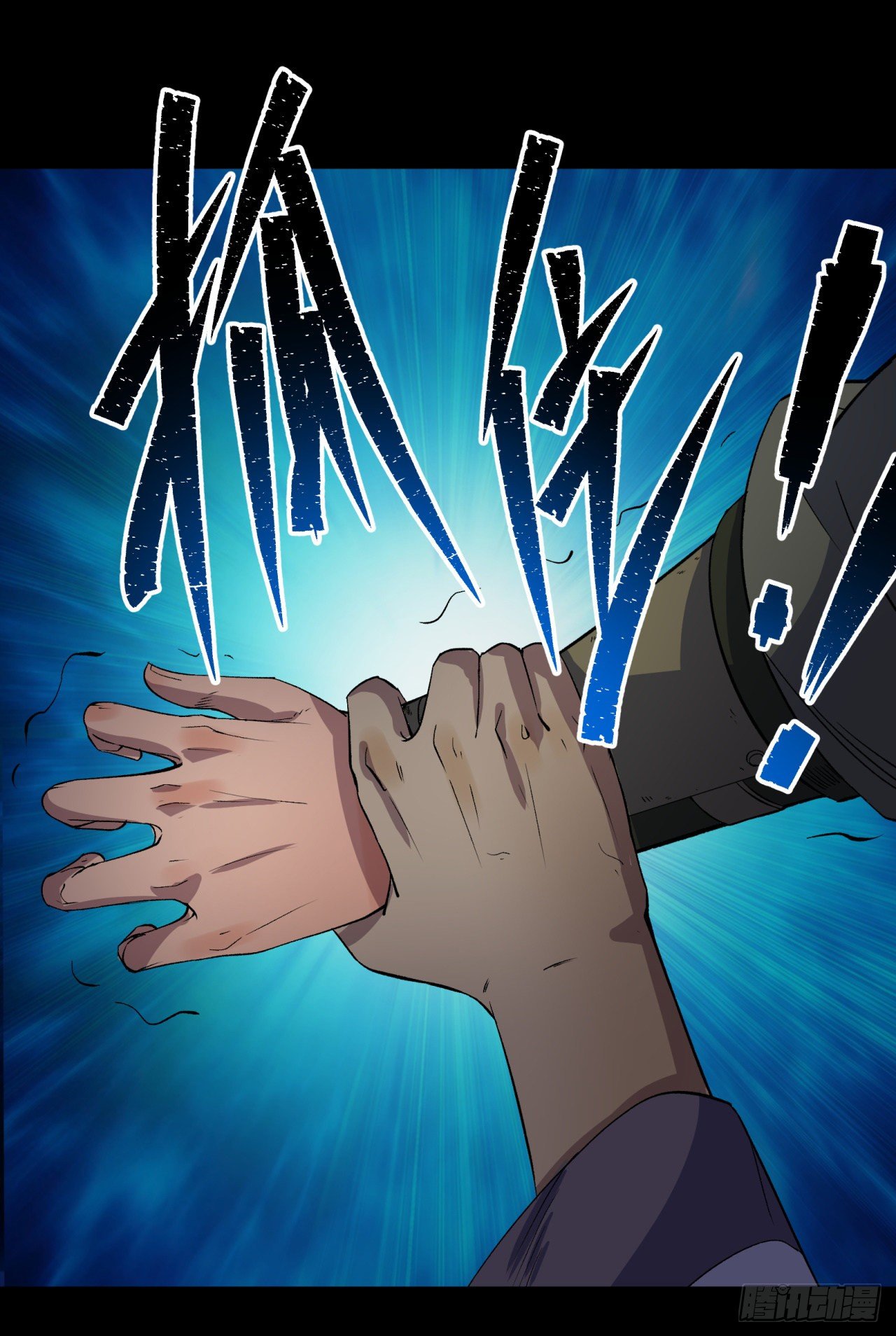 มหาปราชญ์ผู้ยิ่งใหญ่ ตอนที่ 33 หน้า 2